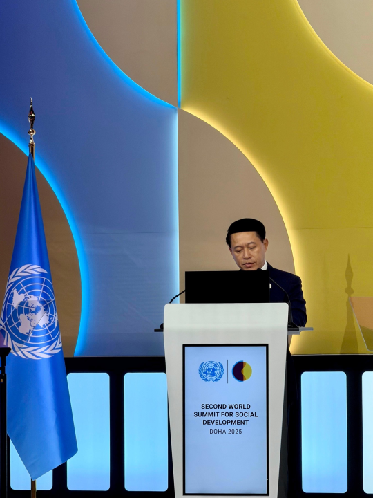 Deputy Prime Minister Attends 2nd UN World Summit for Social Development